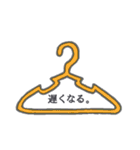カラフルハンガー（個別スタンプ：27）