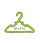 カラフルハンガー（個別スタンプ：31）