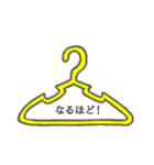 カラフルハンガー（個別スタンプ：34）