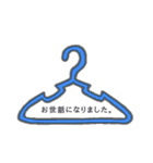 カラフルハンガー（個別スタンプ：37）