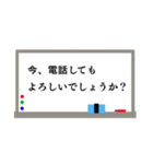 ホワイトボードのスタンプ〜敬語ver〜（個別スタンプ：1）