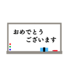 ホワイトボードのスタンプ〜敬語ver〜（個別スタンプ：2）