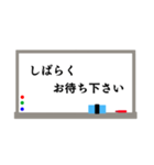 ホワイトボードのスタンプ〜敬語ver〜（個別スタンプ：3）