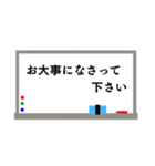 ホワイトボードのスタンプ〜敬語ver〜（個別スタンプ：4）