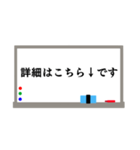 ホワイトボードのスタンプ〜敬語ver〜（個別スタンプ：5）