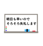 ホワイトボードのスタンプ〜敬語ver〜（個別スタンプ：8）