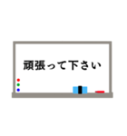 ホワイトボードのスタンプ〜敬語ver〜（個別スタンプ：11）