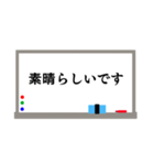 ホワイトボードのスタンプ〜敬語ver〜（個別スタンプ：12）
