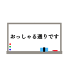 ホワイトボードのスタンプ〜敬語ver〜（個別スタンプ：13）