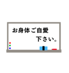 ホワイトボードのスタンプ〜敬語ver〜（個別スタンプ：16）