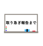 ホワイトボードのスタンプ〜敬語ver〜（個別スタンプ：18）