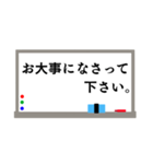 ホワイトボードのスタンプ〜敬語ver〜（個別スタンプ：19）