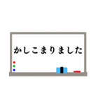 ホワイトボードのスタンプ〜敬語ver〜（個別スタンプ：21）