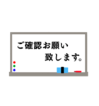 ホワイトボードのスタンプ〜敬語ver〜（個別スタンプ：22）