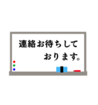 ホワイトボードのスタンプ〜敬語ver〜（個別スタンプ：23）