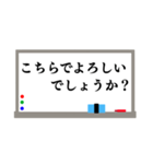 ホワイトボードのスタンプ〜敬語ver〜（個別スタンプ：24）