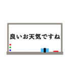 ホワイトボードのスタンプ〜敬語ver〜（個別スタンプ：25）