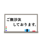 ホワイトボードのスタンプ〜敬語ver〜（個別スタンプ：26）