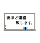 ホワイトボードのスタンプ〜敬語ver〜（個別スタンプ：28）