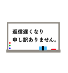 ホワイトボードのスタンプ〜敬語ver〜（個別スタンプ：31）