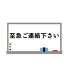 ホワイトボードのスタンプ〜敬語ver〜（個別スタンプ：32）