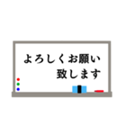 ホワイトボードのスタンプ〜敬語ver〜（個別スタンプ：33）