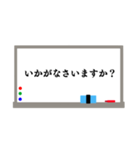ホワイトボードのスタンプ〜敬語ver〜（個別スタンプ：34）