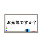 ホワイトボードのスタンプ〜敬語ver〜（個別スタンプ：36）