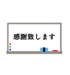ホワイトボードのスタンプ〜敬語ver〜（個別スタンプ：37）