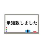 ホワイトボードのスタンプ〜敬語ver〜（個別スタンプ：38）