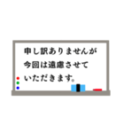 ホワイトボードのスタンプ〜敬語ver〜（個別スタンプ：40）