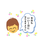 ばあちゃんの使えるスタンプ（個別スタンプ：2）