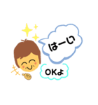 ばあちゃんの使えるスタンプ（個別スタンプ：3）