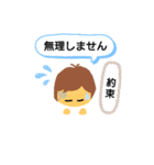 ばあちゃんの使えるスタンプ（個別スタンプ：8）
