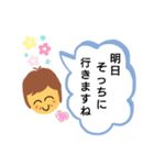 ばあちゃんの使えるスタンプ（個別スタンプ：12）