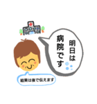 ばあちゃんの使えるスタンプ（個別スタンプ：13）