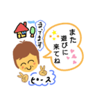 ばあちゃんの使えるスタンプ（個別スタンプ：14）