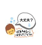 ばあちゃんの使えるスタンプ（個別スタンプ：17）