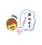 ばあちゃんの使えるスタンプ（個別スタンプ：19）