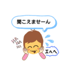 ばあちゃんの使えるスタンプ（個別スタンプ：23）
