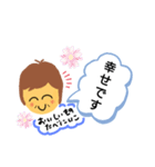 ばあちゃんの使えるスタンプ（個別スタンプ：24）
