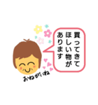 ばあちゃんの使えるスタンプ（個別スタンプ：25）