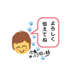 ばあちゃんの使えるスタンプ（個別スタンプ：29）