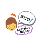ばあちゃんの使えるスタンプ（個別スタンプ：31）