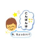ばあちゃんの使えるスタンプ（個別スタンプ：38）