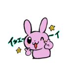 不思議なルーちゃん（個別スタンプ：8）
