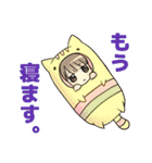同棲中のカップルが使えるスタンプ（個別スタンプ：2）