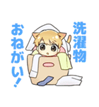 同棲中のカップルが使えるスタンプ（個別スタンプ：15）