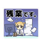 同棲中のカップルが使えるスタンプ（個別スタンプ：16）