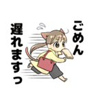 同棲中のカップルが使えるスタンプ（個別スタンプ：17）